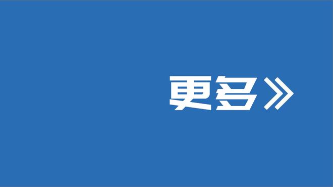 今日步行者全队有50次助攻破队史纪录 此前为45个